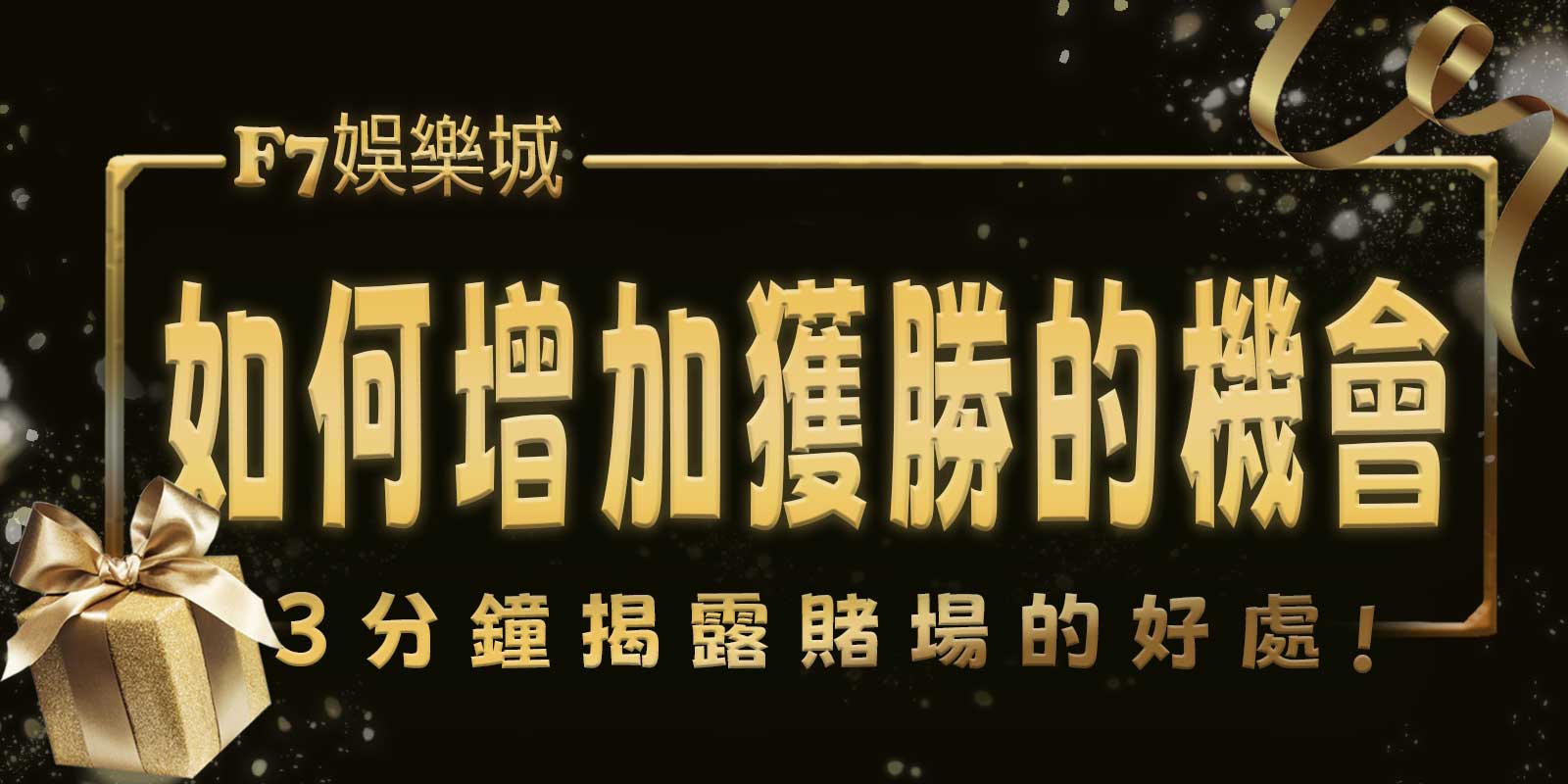 3A娛樂城助你提升鬥地主技巧：完整攻略與攻略分析