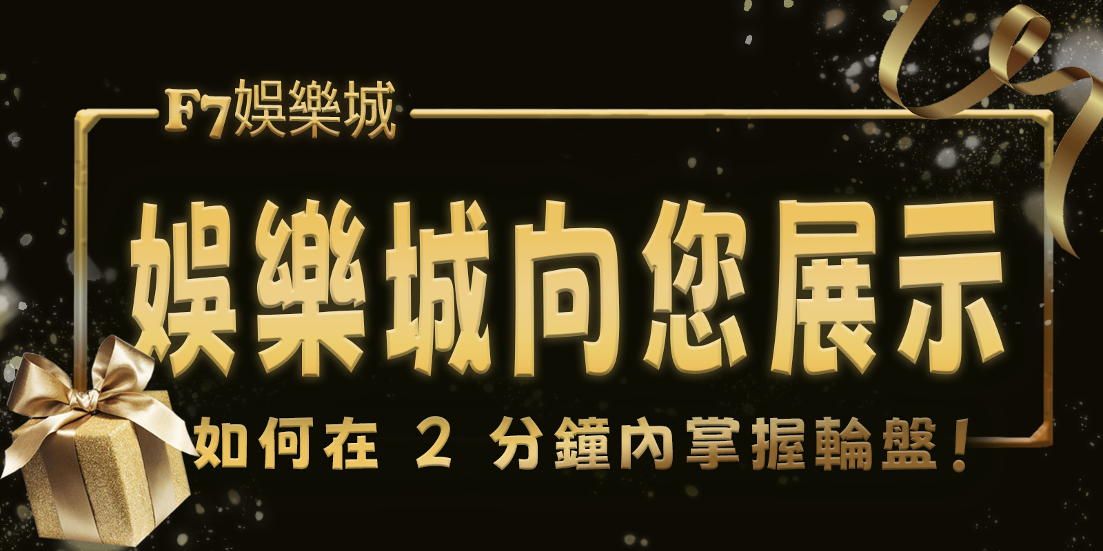 沿著3A娛樂城游向夏季奧運游泳比賽的冠軍池！