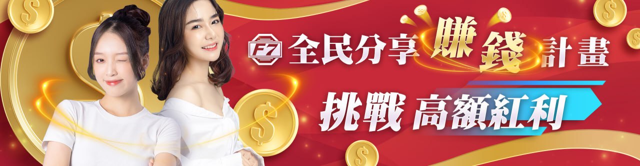【3A娛樂城優惠活動】每日雙重送