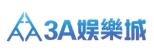 3A娛樂城
